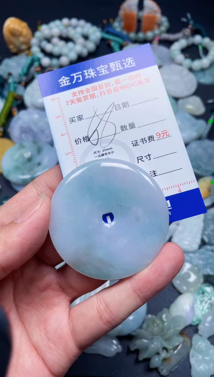 【闪购商品】翡翠颈饰未镶嵌天然翡翠a货