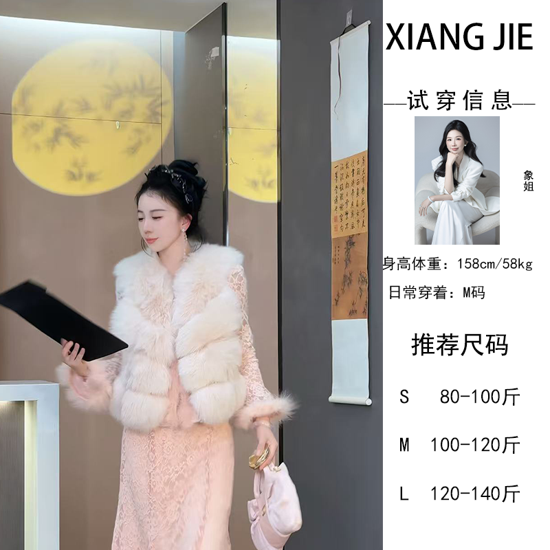 【象姐定制】【霜花】狐狸毛皮草外套预CDX5PC6456A