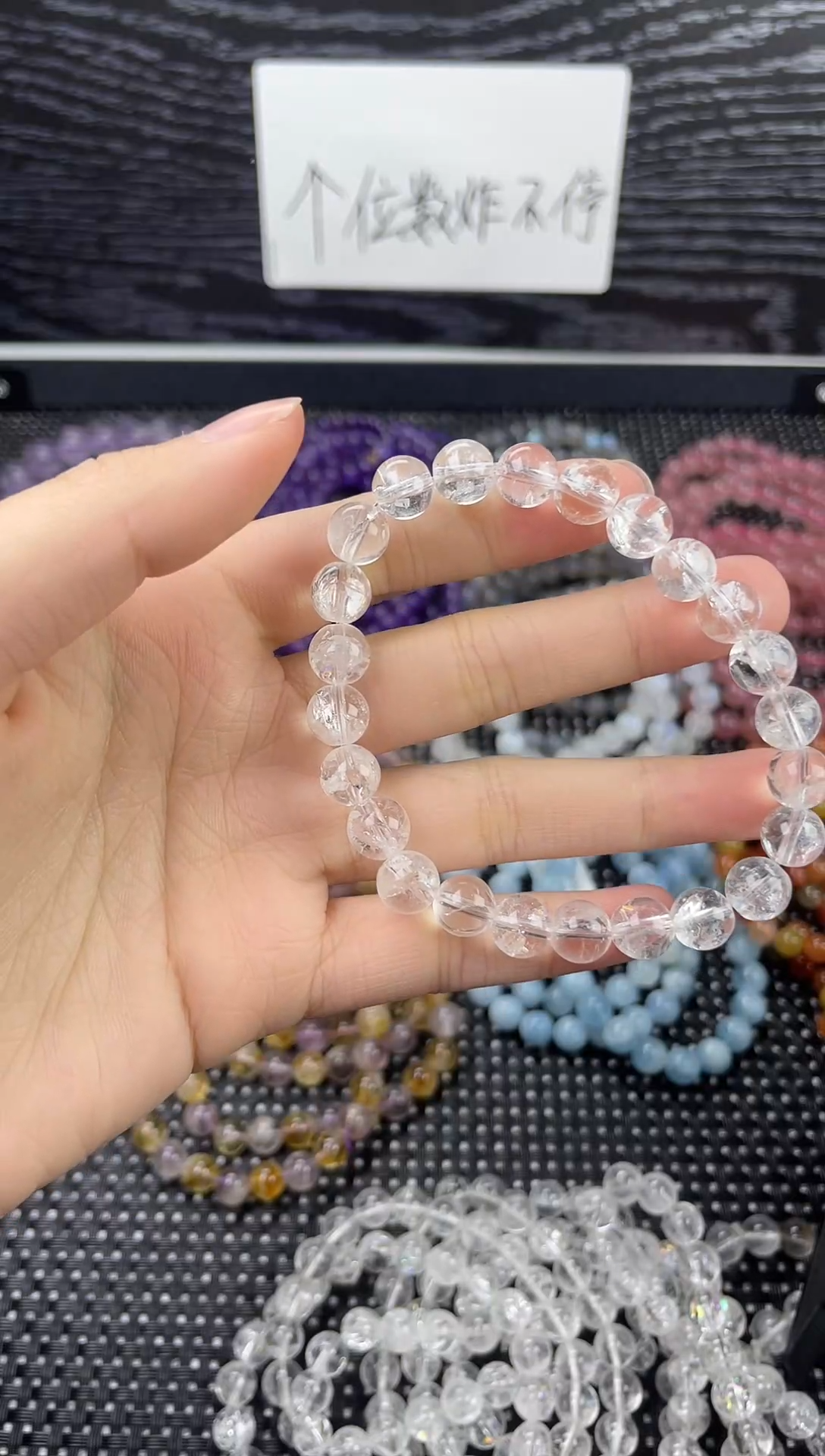 未镶嵌手串水晶白阿赛8mm