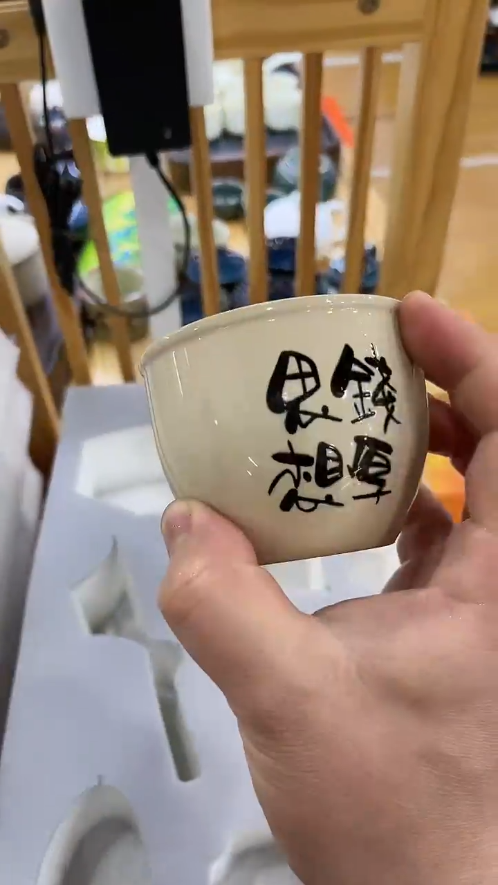 【闪购商品】岩传茶具岩传茶具@