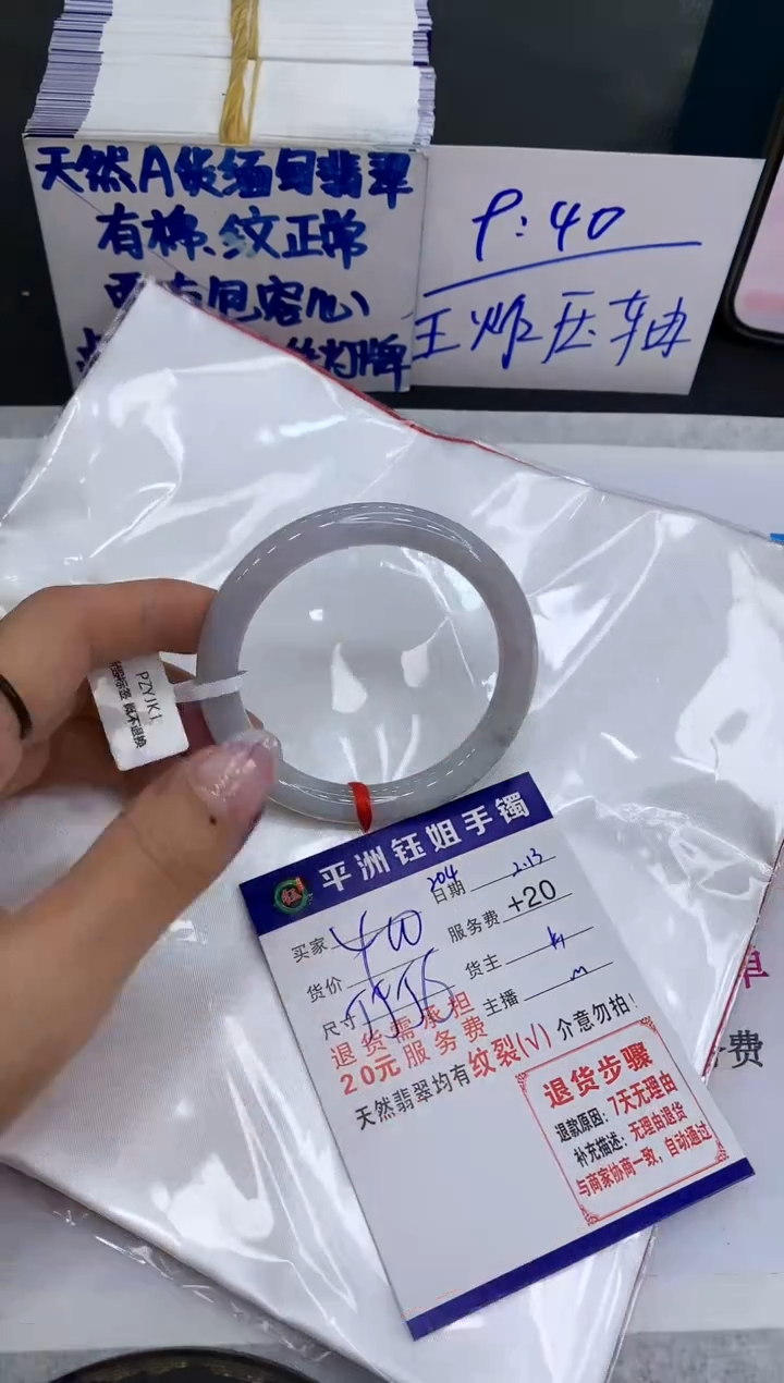 【闪购商品】翡翠手镯未镶嵌111111111111
