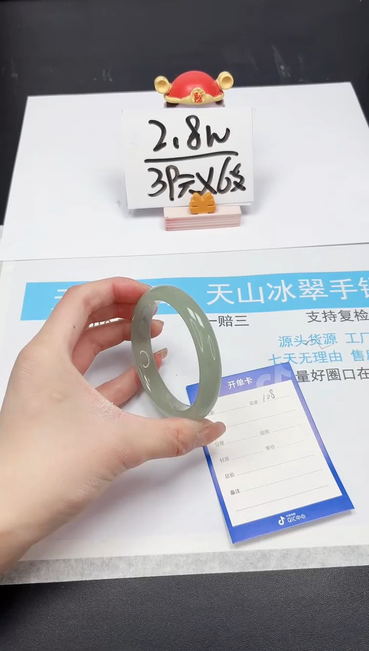 【闪购商品】石英质玉手镯未镶嵌A108-56.4
