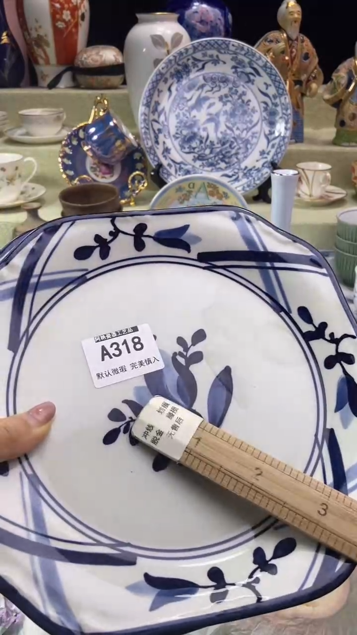 件A****s瓷片 默认微瑕 完美慎入318