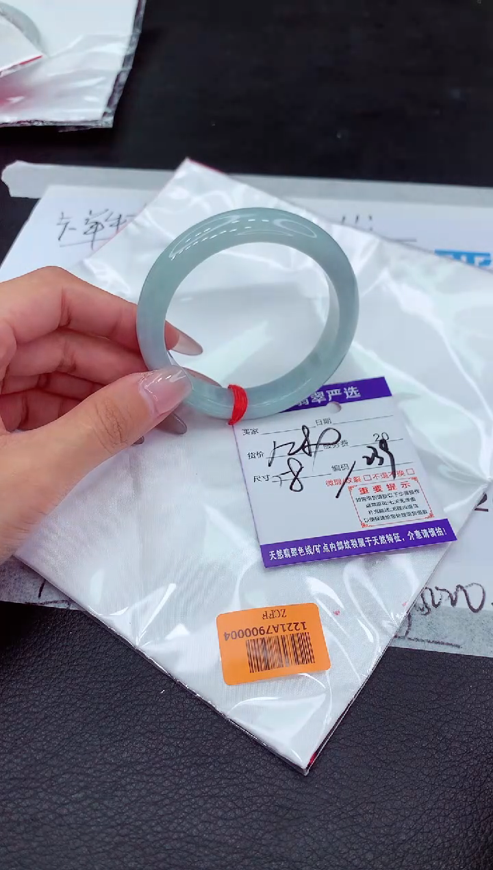 【闪购商品】翡翠手镯未镶嵌1111111111111