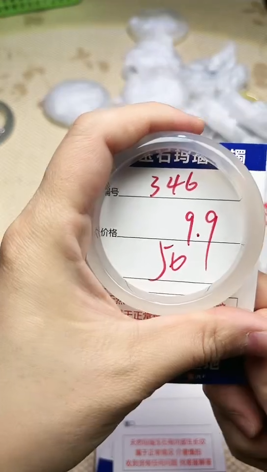 手镯玛瑙/玉髓未镶嵌346