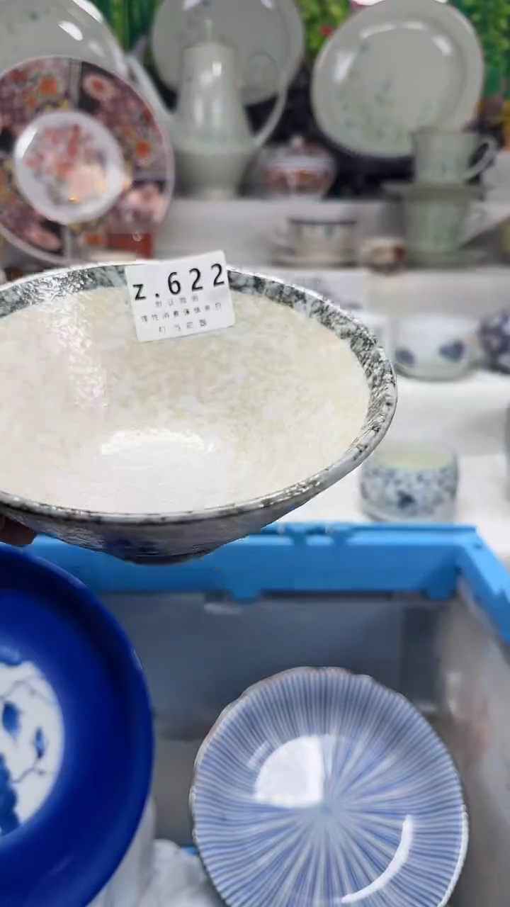 瓷片7****1622xxxxxxxxxxx