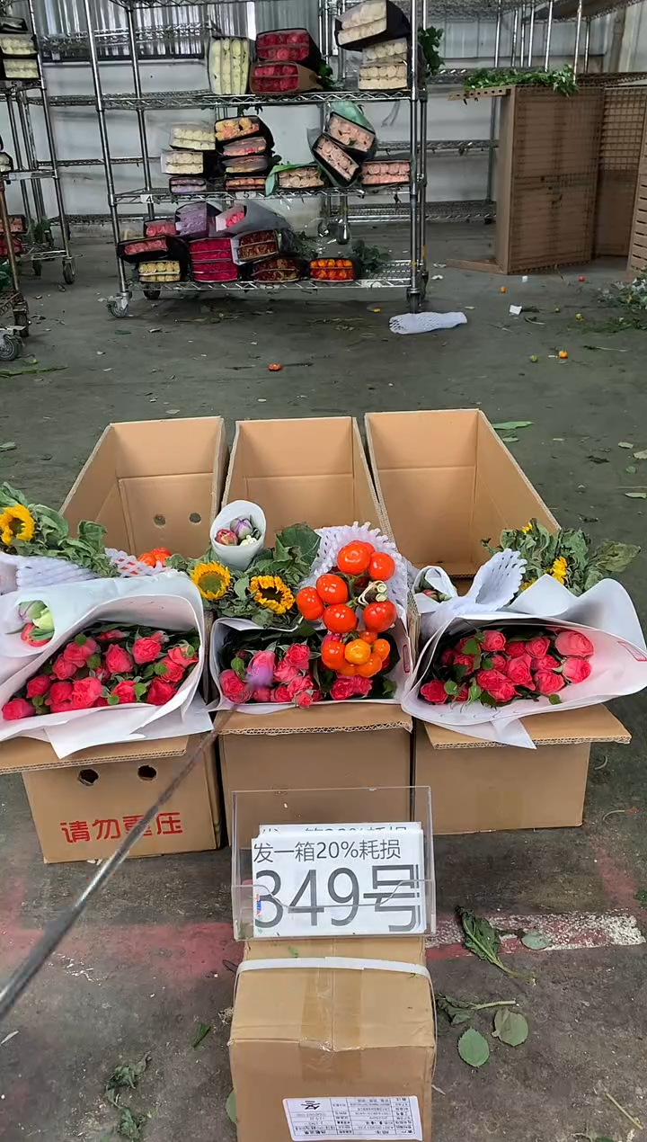 349号♥中通含20%耗损发一箱