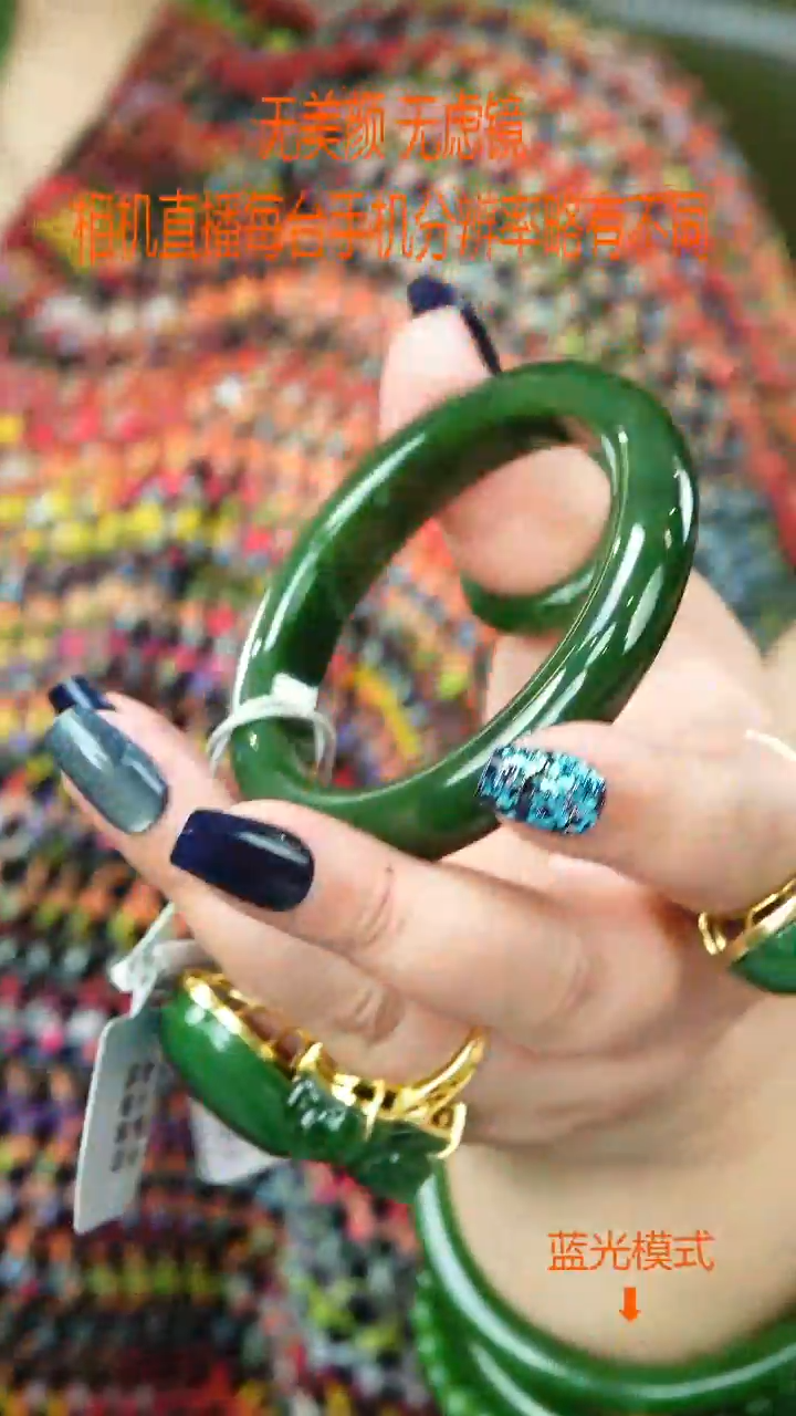 和田玉手镯未镶嵌55.6