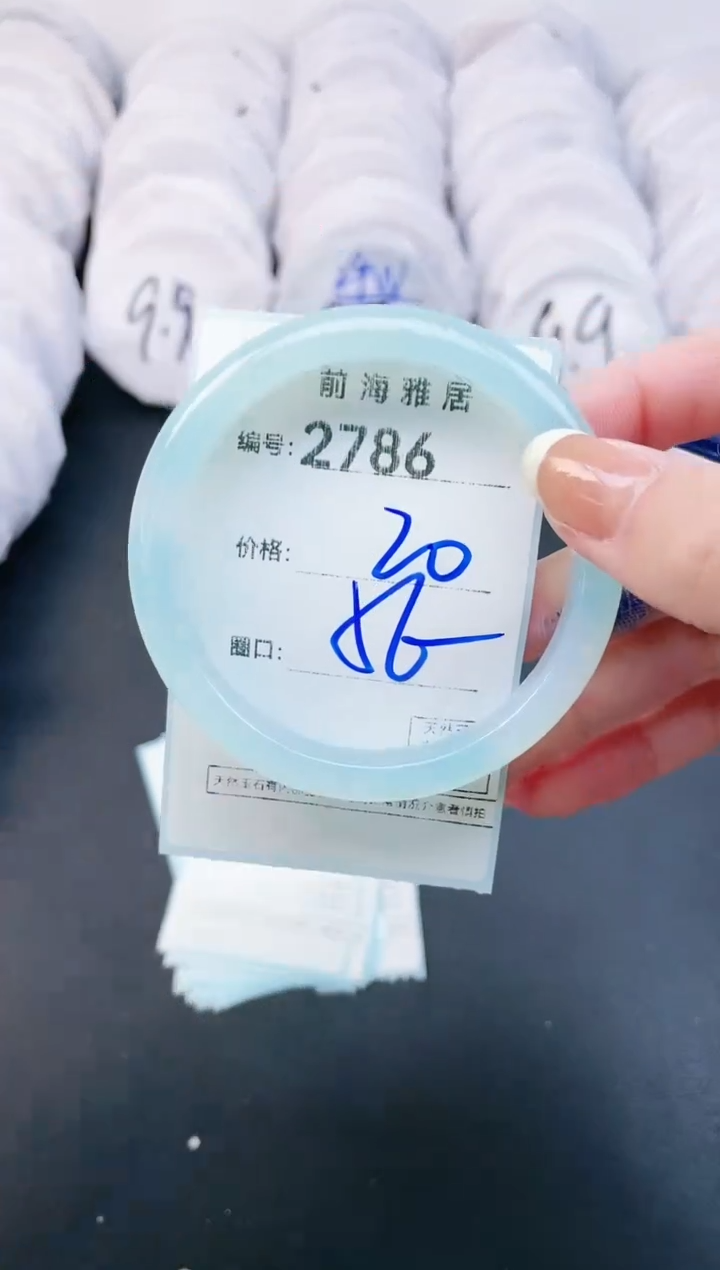 【闪购商品】玛瑙/玉髓手镯未镶嵌2786