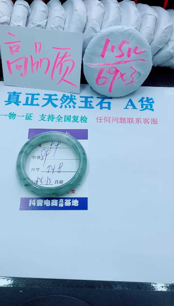 【闪购商品】石英质玉手镯合金99