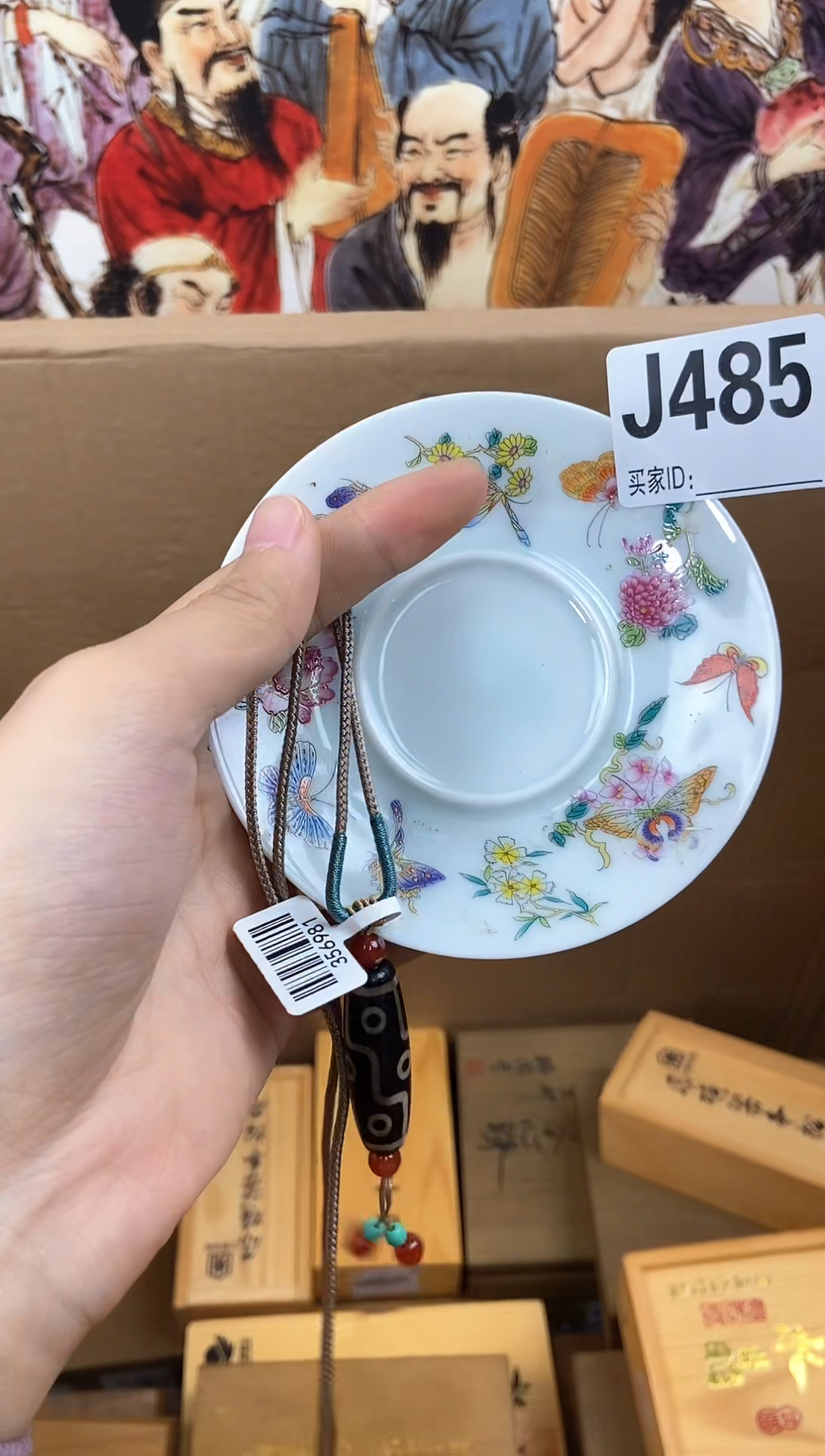 琉璃手工艺品J485瓷器手串儿多样性发一
