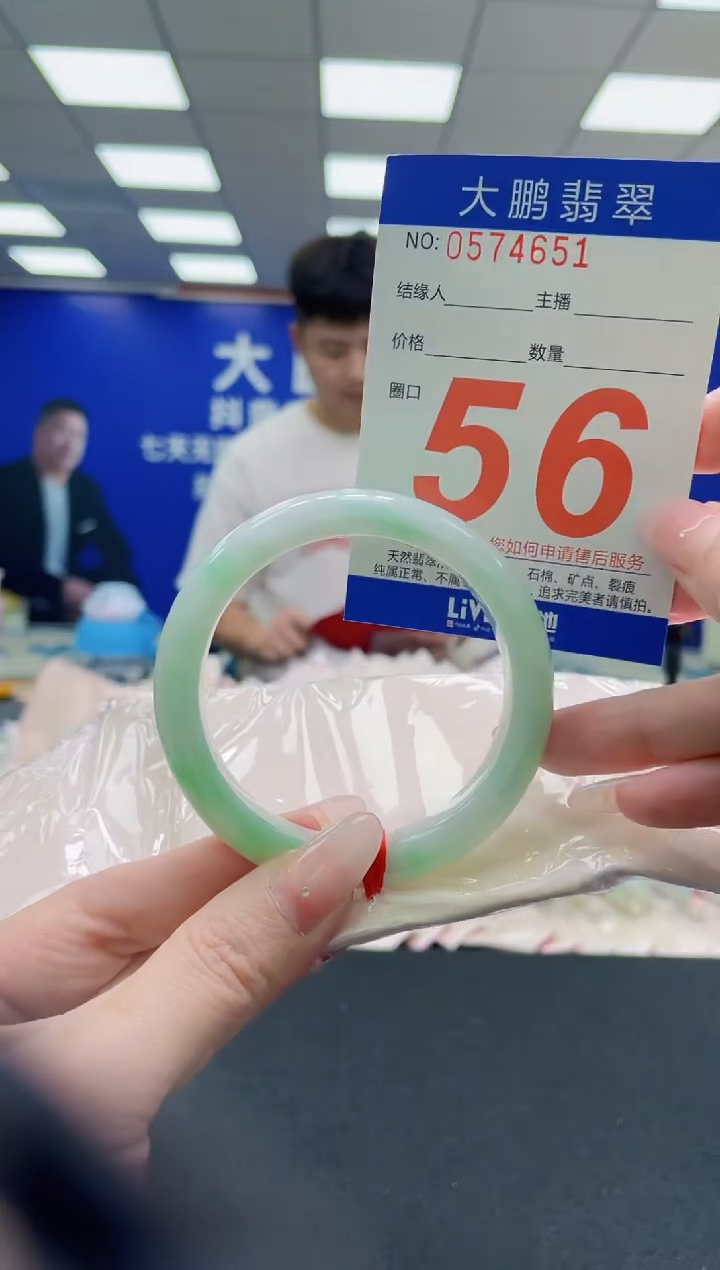 未镶嵌手镯翡翠AAAAAAAAAAAAAAAAAA