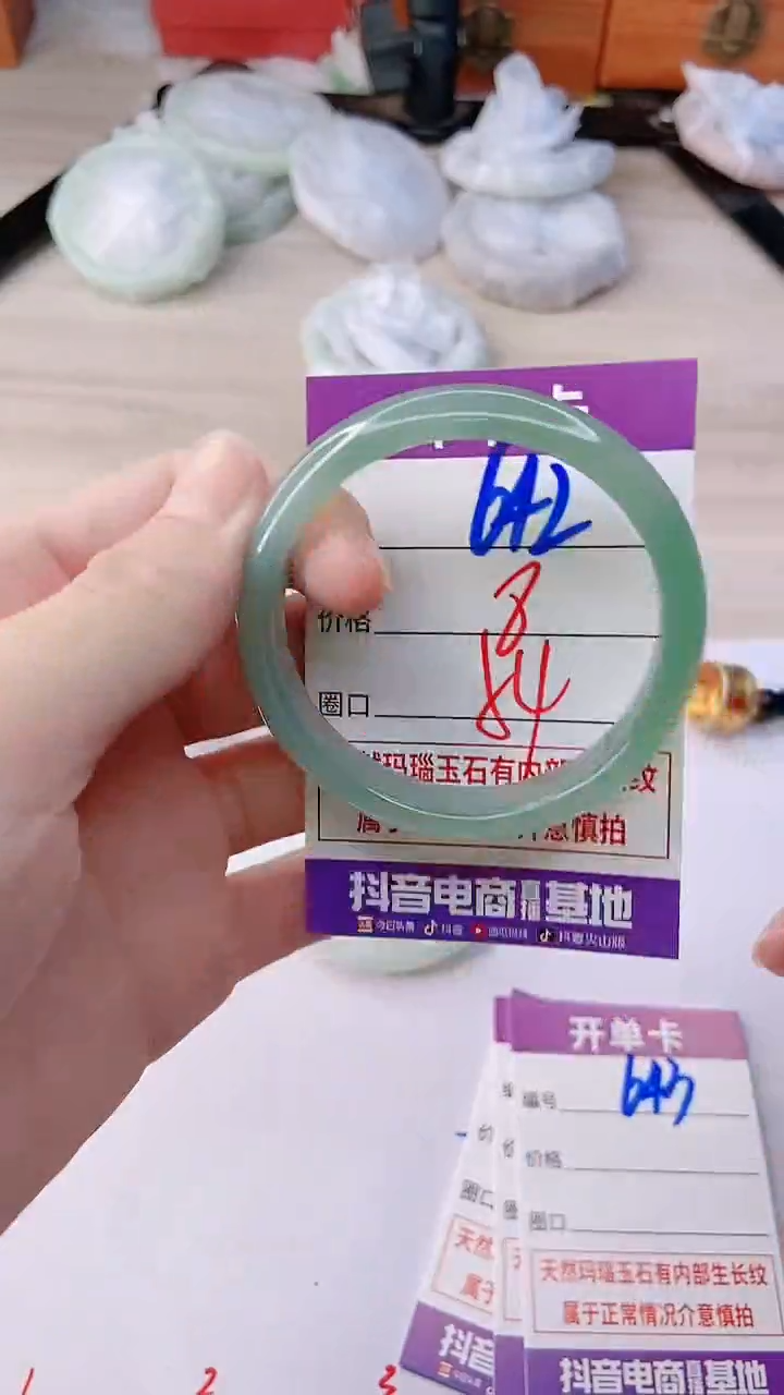 手镯玛瑙/玉髓未镶嵌642
