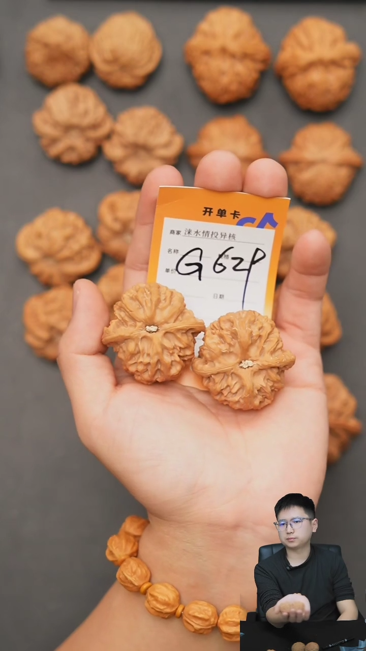 【闪购商品】文玩核桃把件苹果43