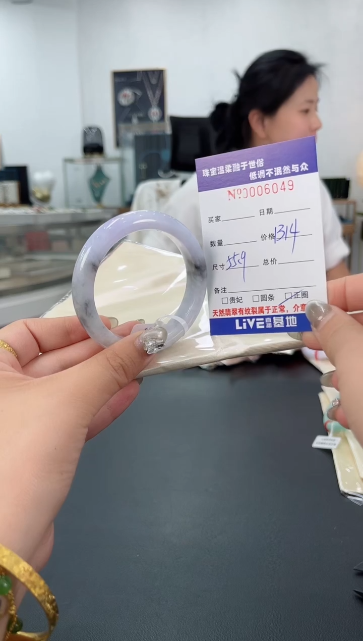 【闪购商品】翡翠手镯未镶嵌天然翡翠A货