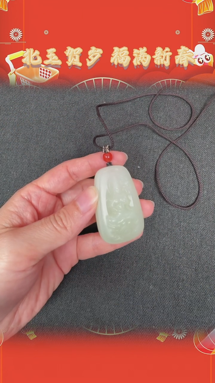 【闪购商品】和田玉吊坠未镶嵌BY0205FWY124