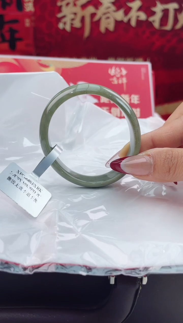 【闪购商品】翡翠手镯（贵妃镯）未镶嵌14翡翠手镯（微瑕）