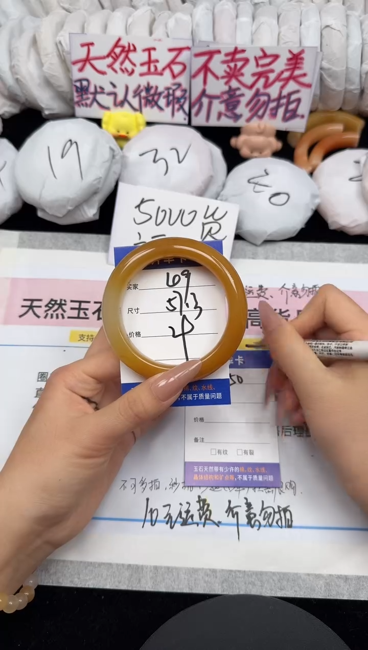 未镶嵌手镯石英质玉49/57.3