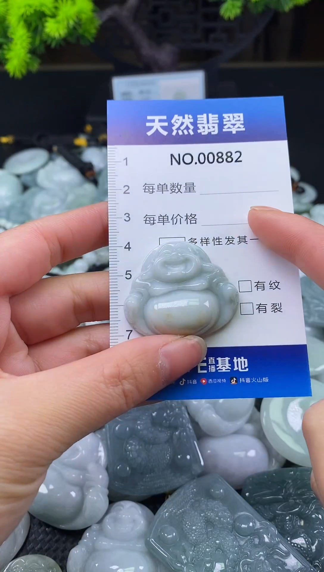 颈饰未镶嵌翡翠天然缅甸翡翠882