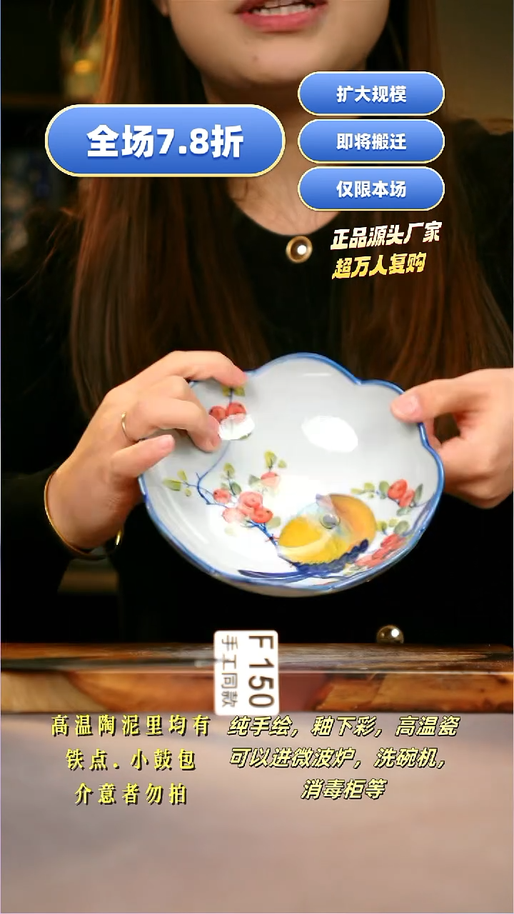 其他F150陶然集器瓷器