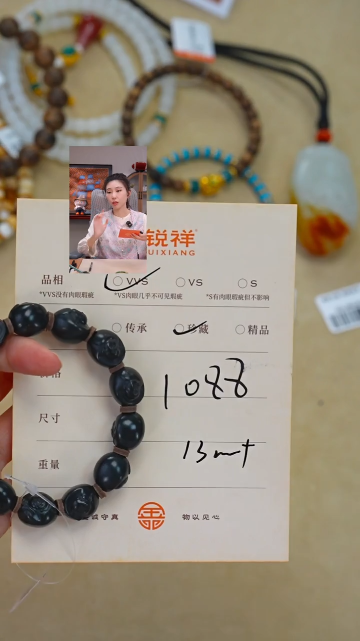 未镶嵌和田玉珠宝奇石玉