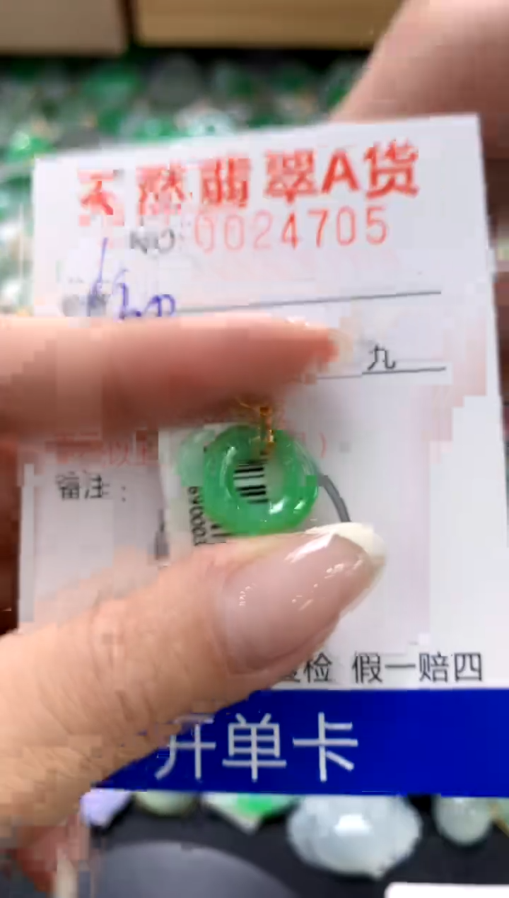 翡翠18K金镶嵌颈饰1111111111111111