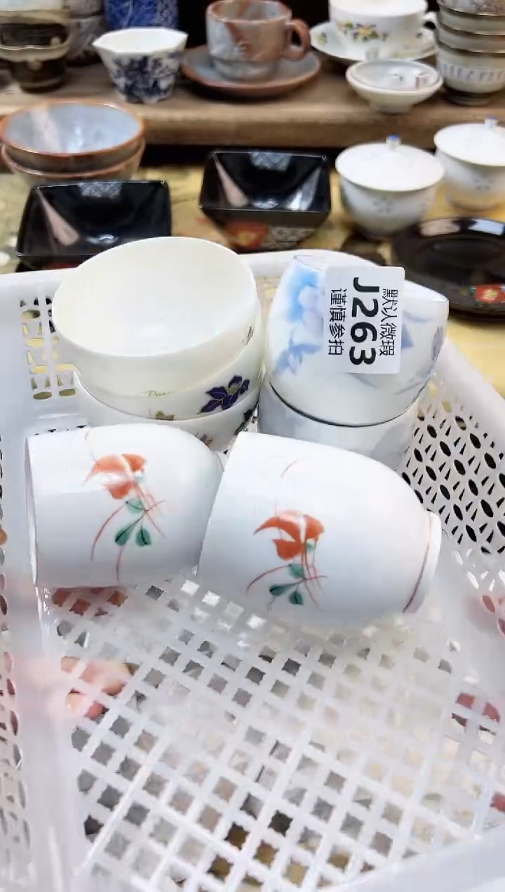 瓷片奉*     263          