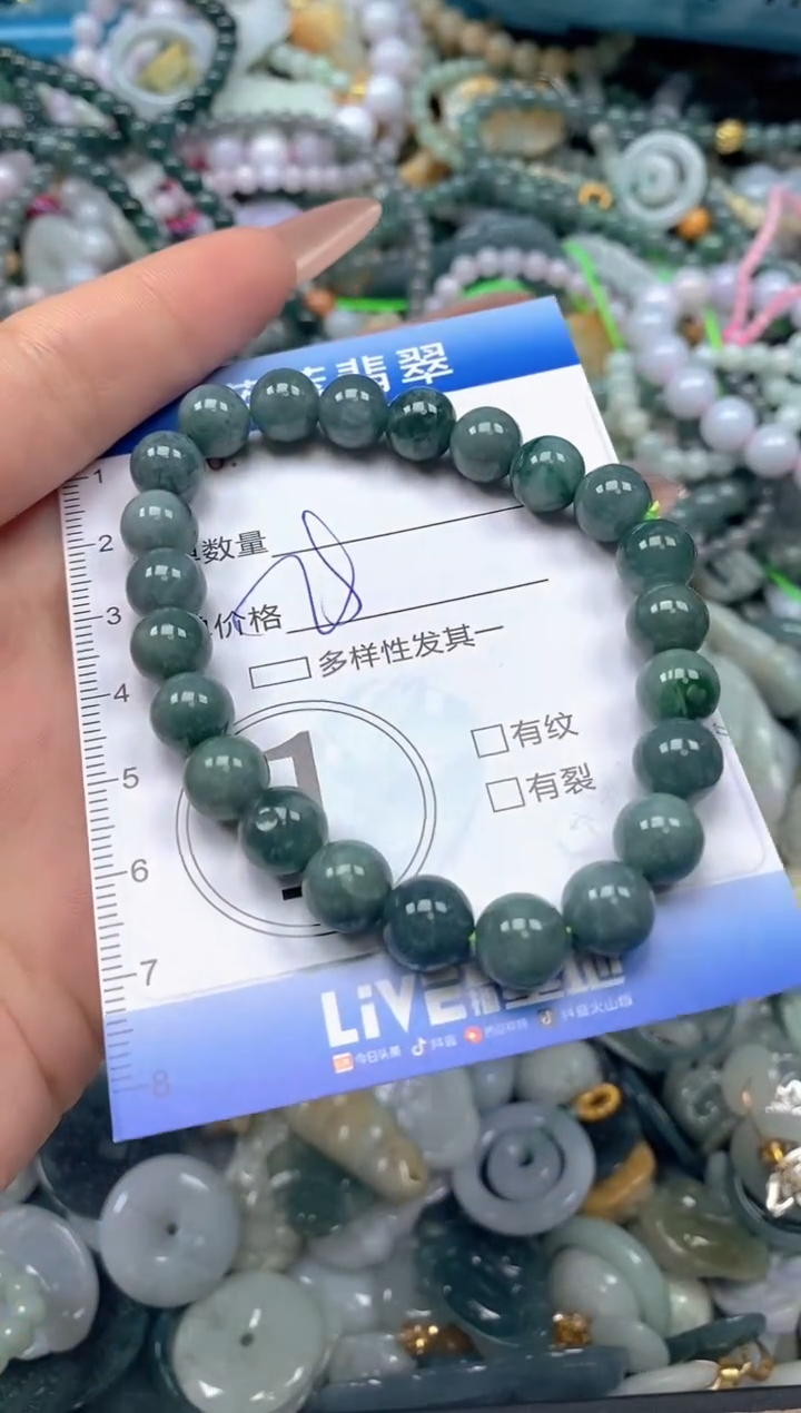 颈饰未镶嵌翡翠闪购0415644