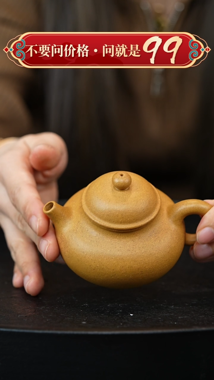 茶壶紫砂宜兴紫砂