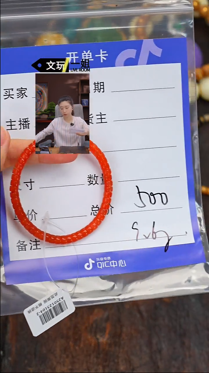 【闪购商品】南红玛瑙珠宝奇石未镶嵌南红