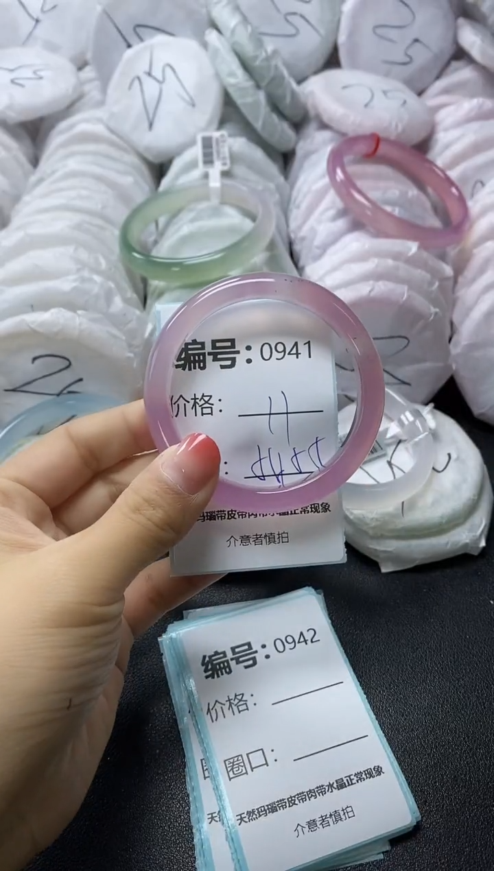 【闪购商品】玛瑙/玉髓手镯未镶嵌941