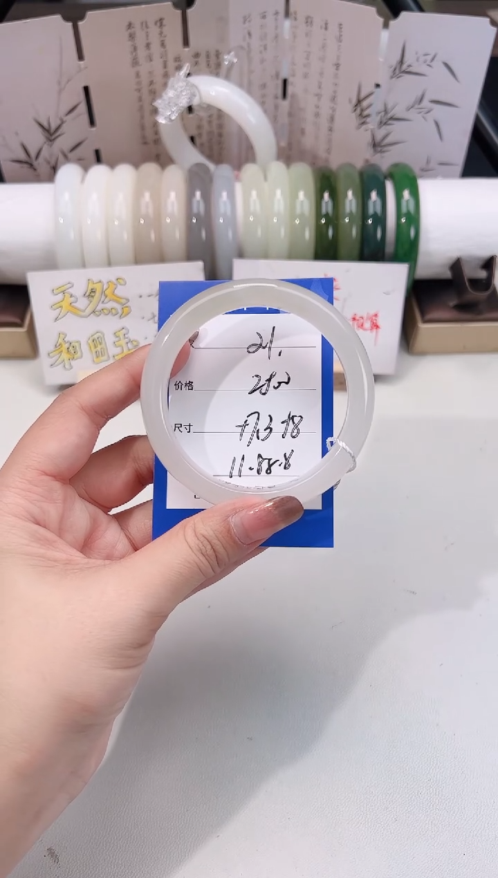 未镶嵌手镯和田玉白玉飘花21