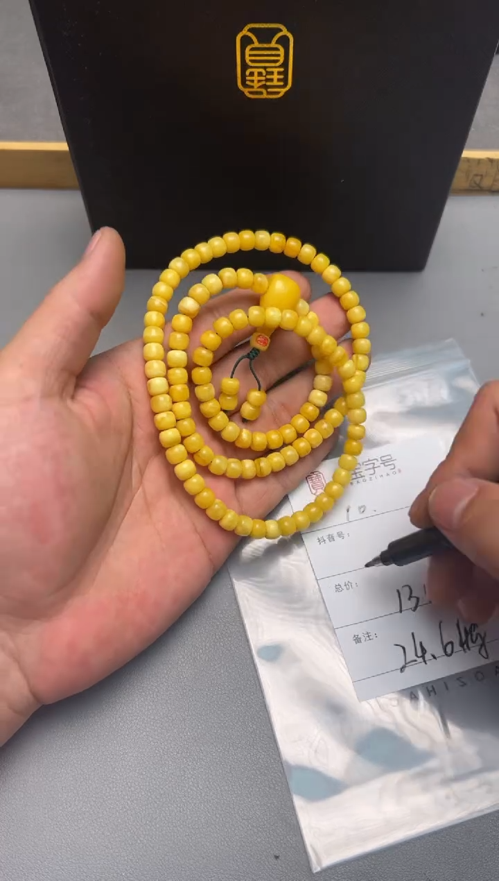 【闪购商品】琥珀珠宝奇石未镶嵌901790179017