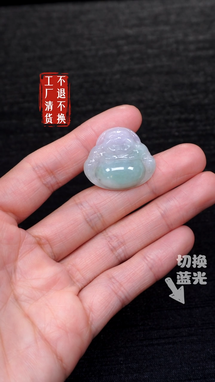 【闪购商品】翡翠挂件未镶嵌170工厂抛货不退不换 内裂
