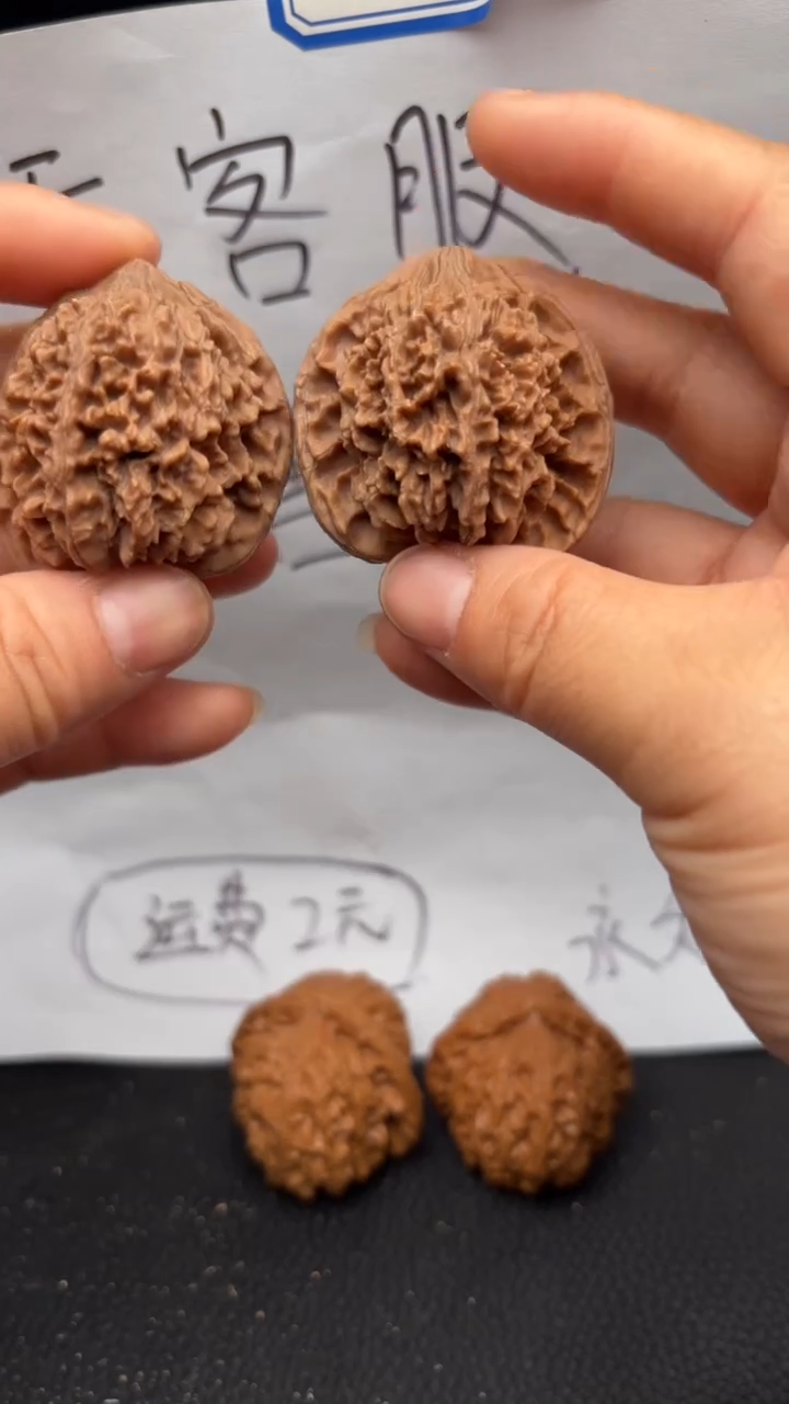 把件文玩核桃284满天星