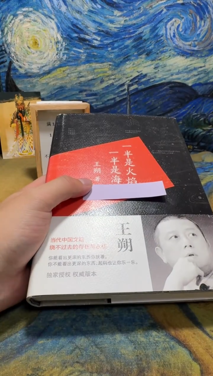 佛****族永威直播下单链接