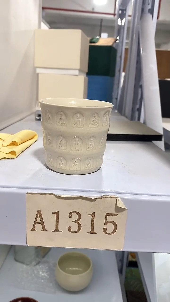 瓷片A1315陶瓷茶具茶器