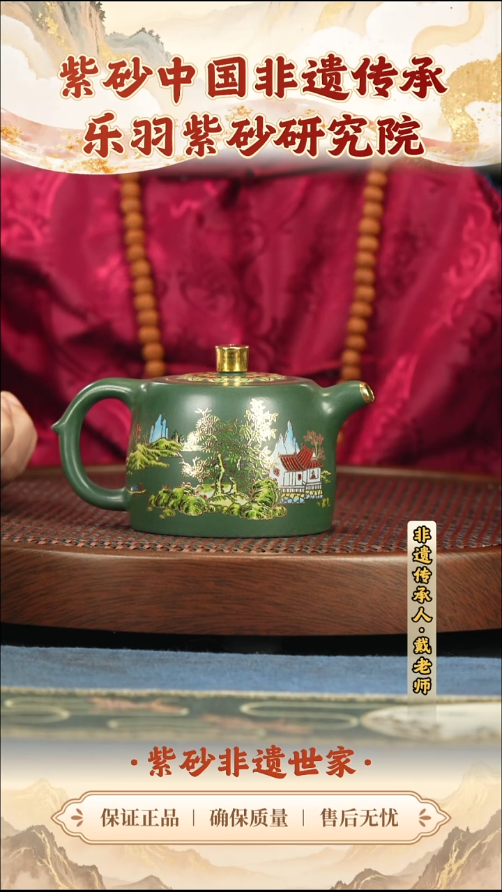 茶壶紫砂399.00399.00