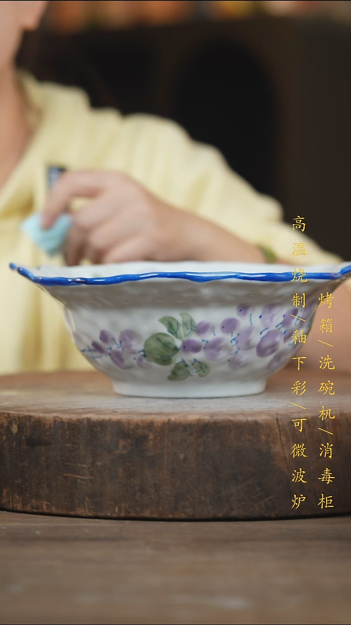 瓷片景德镇高温釉下彩（食品级）