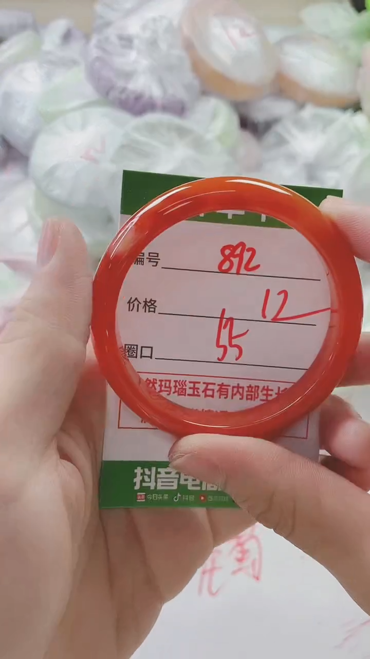 【闪购商品】玛瑙/玉髓手镯未镶嵌892