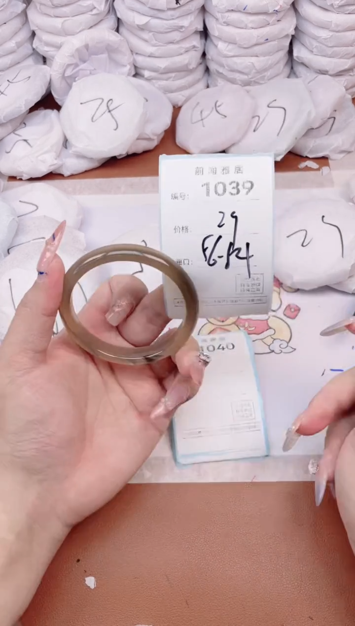 【闪购商品】玛瑙/玉髓手镯未镶嵌1039