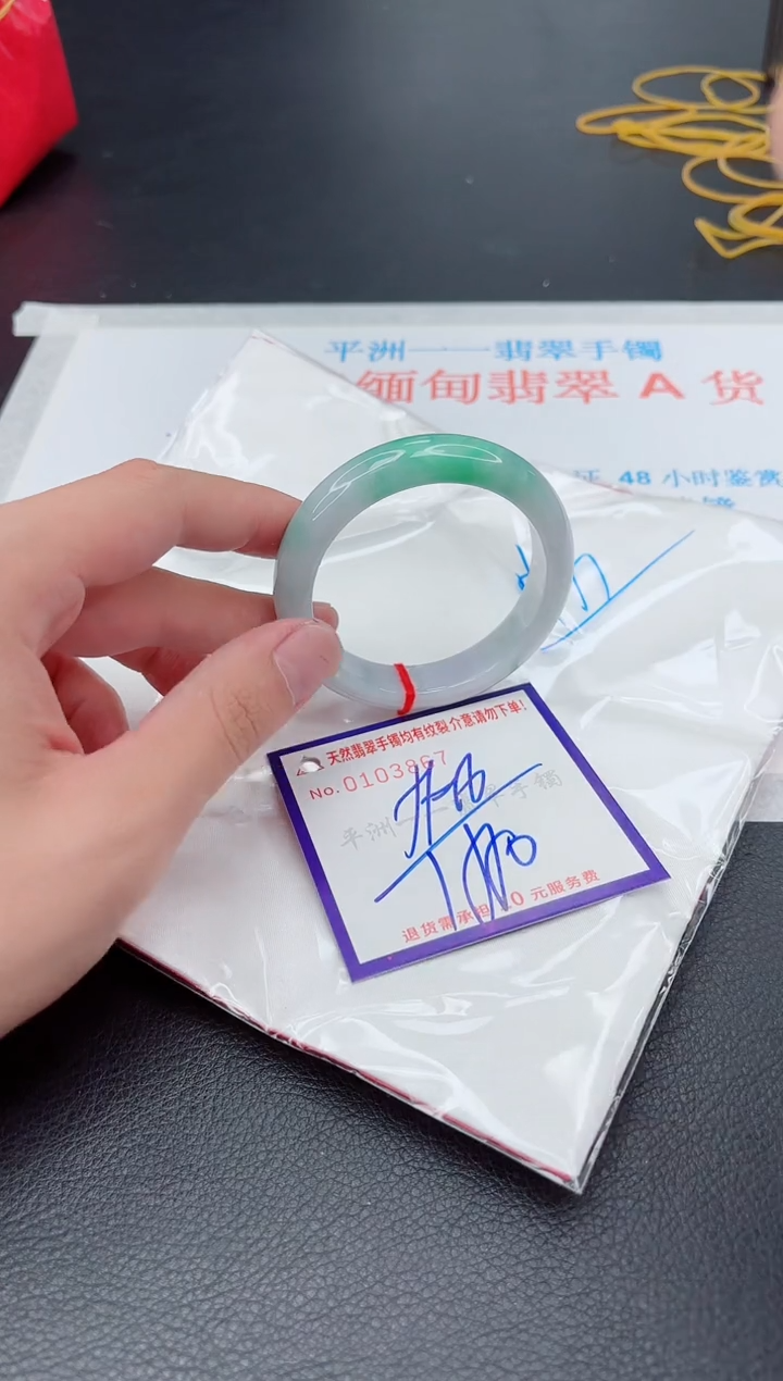 未镶嵌手镯翡翠1