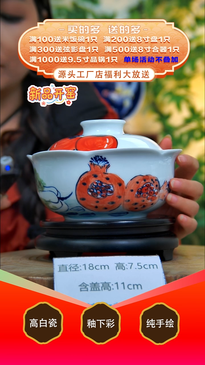 其他白泥景德镇手工手绘陶瓷【食品级】