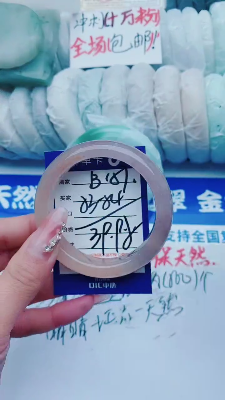 【闪购商品】石英质玉手镯未镶嵌B157+54-53