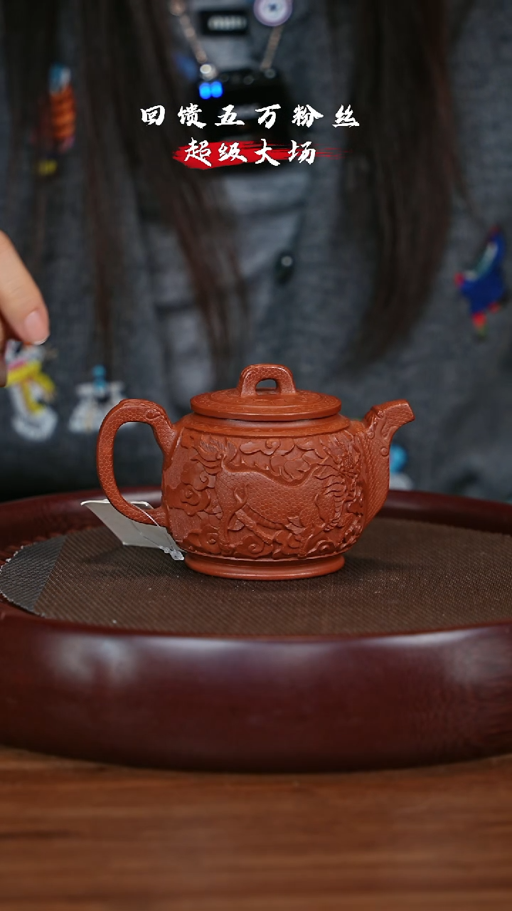【闪购商品】紫砂茶壶宜兴紫砂壶h556