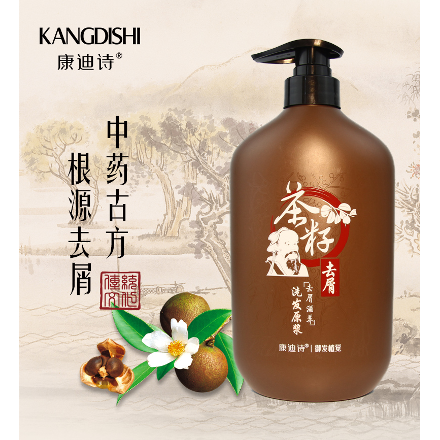 【洗发原浆-750ml】-2255