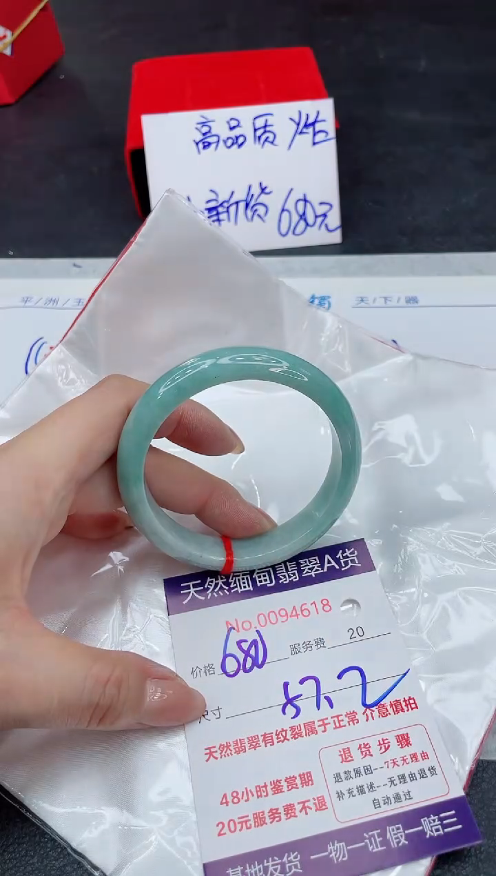 【闪购商品】翡翠手镯未镶嵌111111111