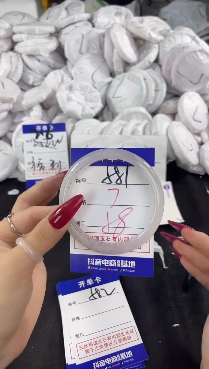 玛瑙/玉髓手镯未镶嵌581