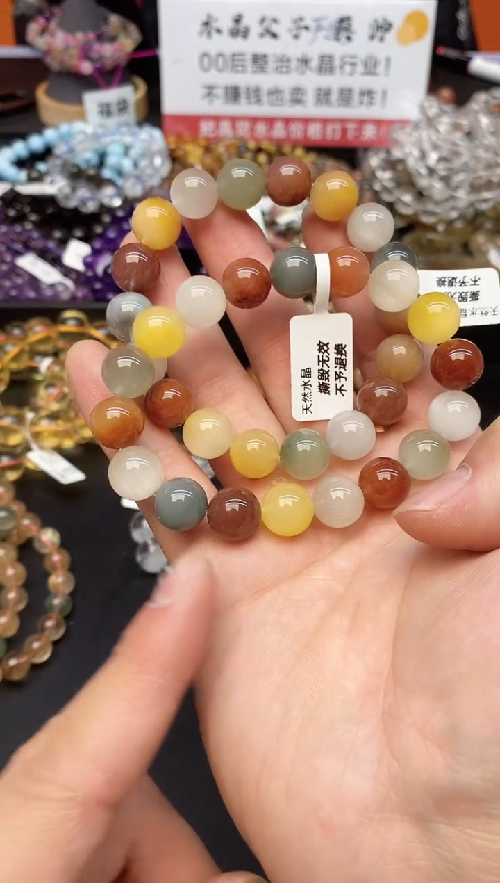 【闪购商品】水晶手串未镶嵌106彩兔毛 111mm+ 多样性发其一