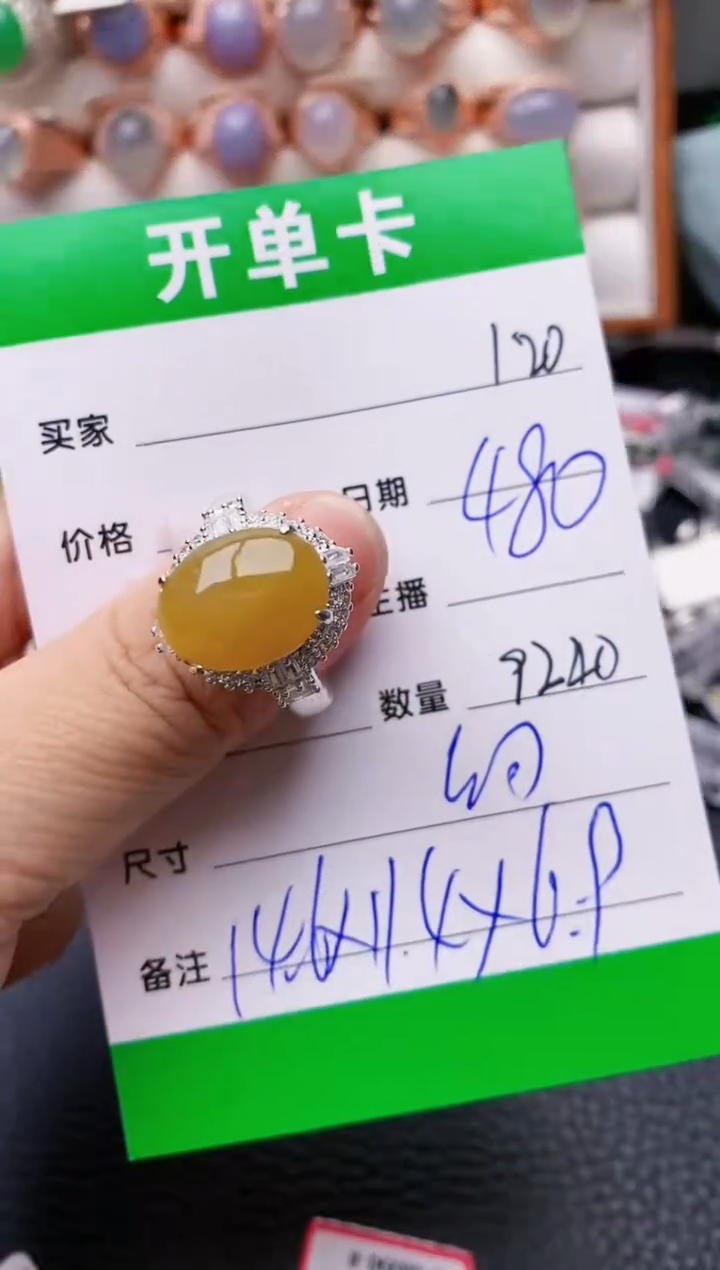 【闪购商品】翡翠戒指未镶嵌/9248铜拖